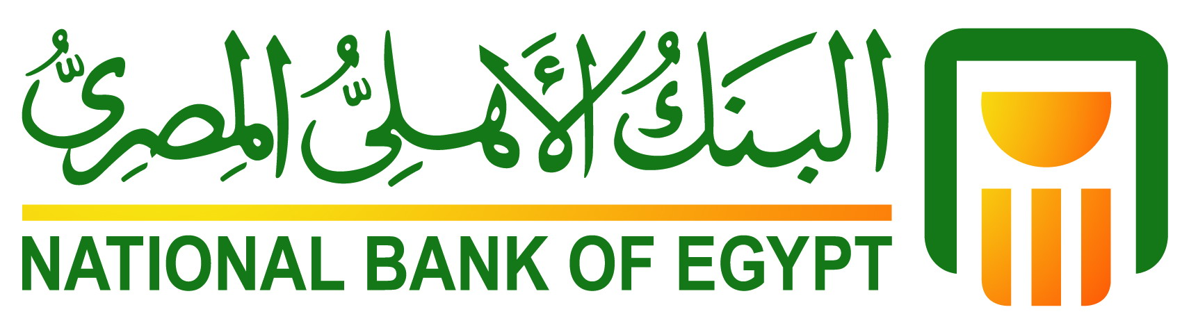 National Ahli Bank